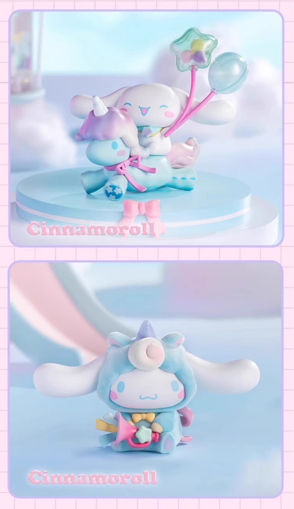 โมเดล ได้ 1 ตัว | Sanrio Characters Fantasy Paradise Series by Miniso