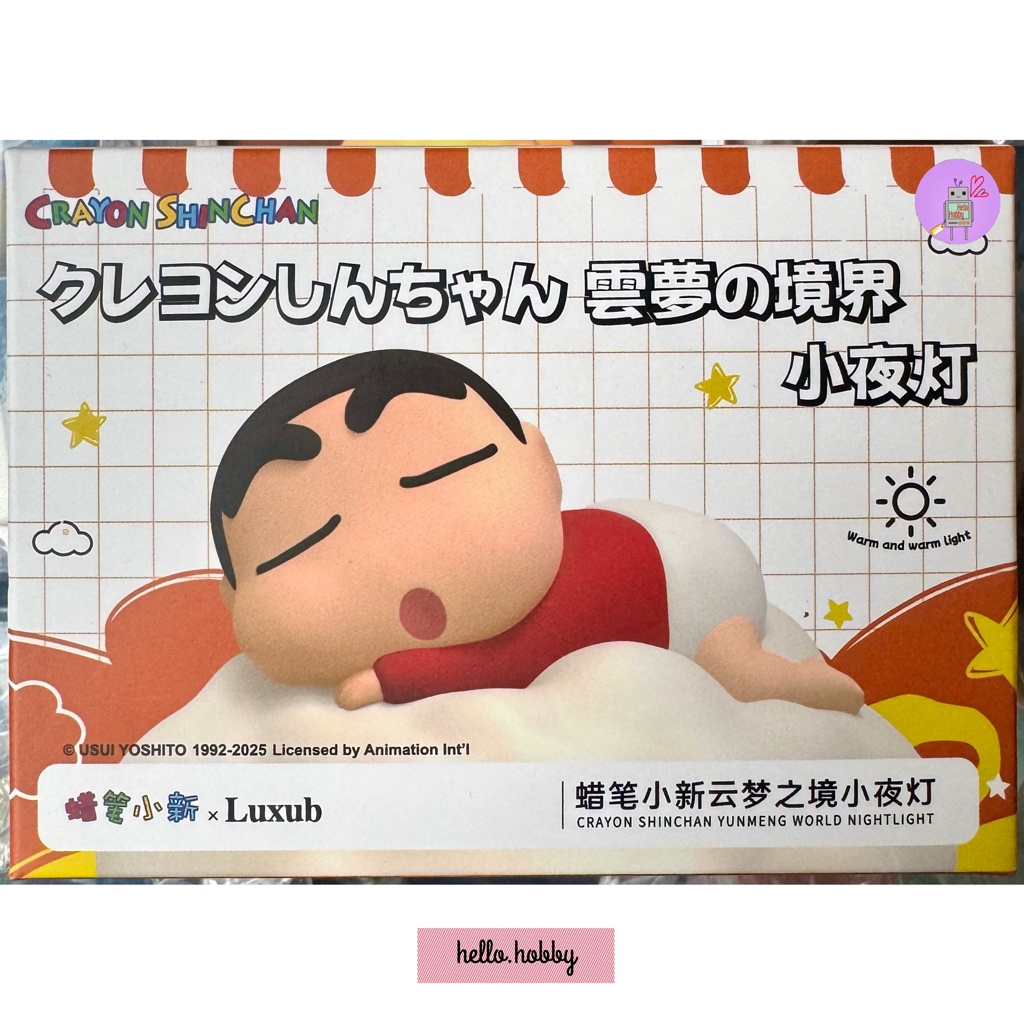 โคมไฟ ลิขสิทธิ์แท้ - Crayon Shinchan - Clound Dreamland Night Light Series LED Lamp by Luxub