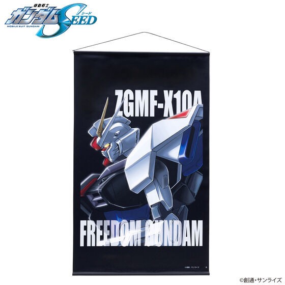 PRE-ORDER : Mobile Suit Gundam Mobile Suit Tapestry