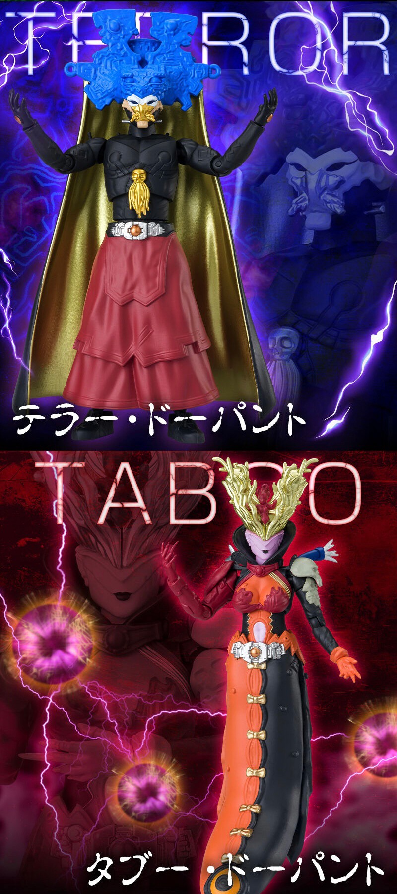 PRE-ORDER : SHODO-O Kamen Rider W Sonozaki Family Set