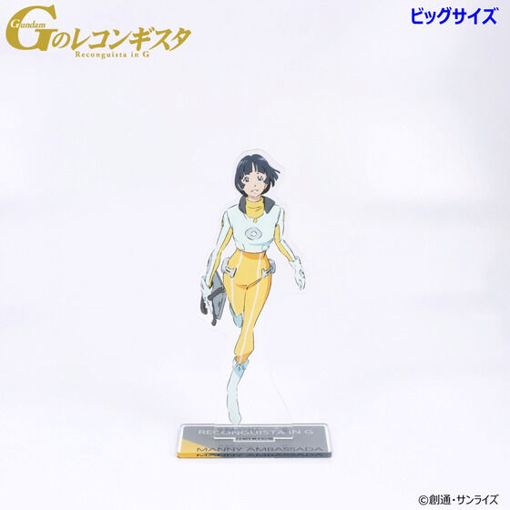 PRE-ORDER : Gundam Reconguista in G Acrylic Stand (12 types)