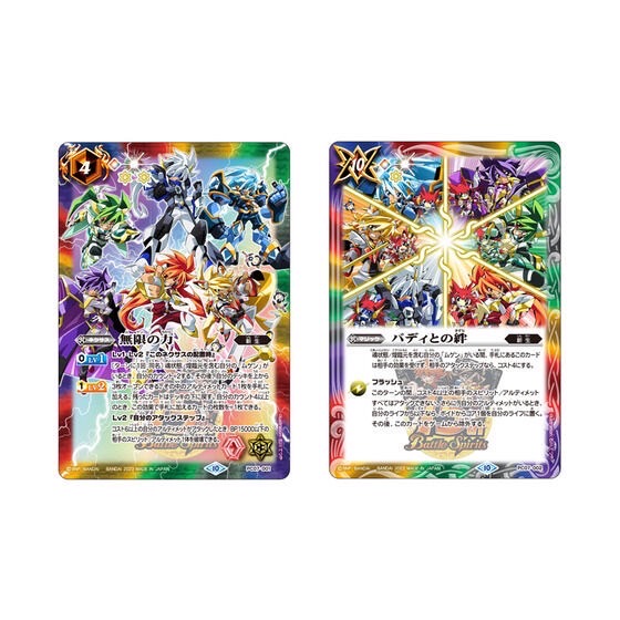 PRE-ORDER : Battle Spirits Premium Card Set [PC06] / [PC07]