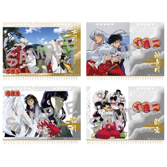 PRE-ORDER : Inuyasha Animation Desktop Calendar 2022