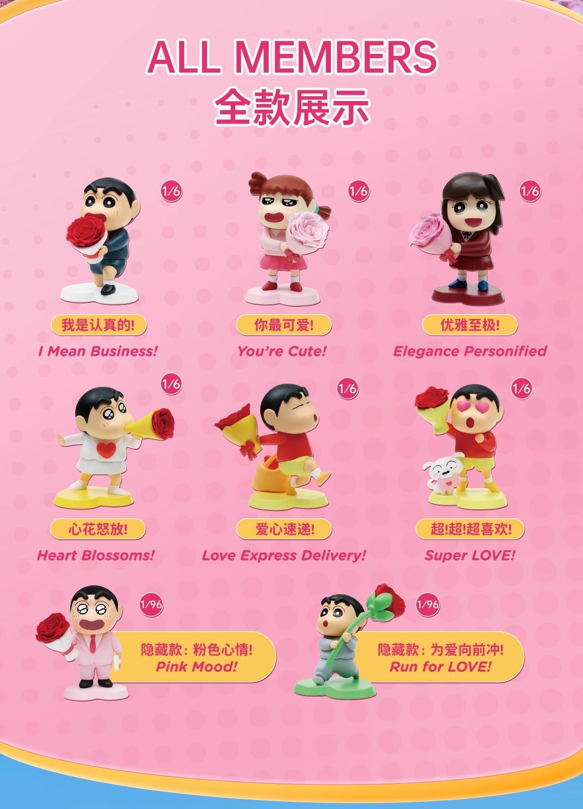 Crayon Shinchan - The World of Flowers Series by Bestine