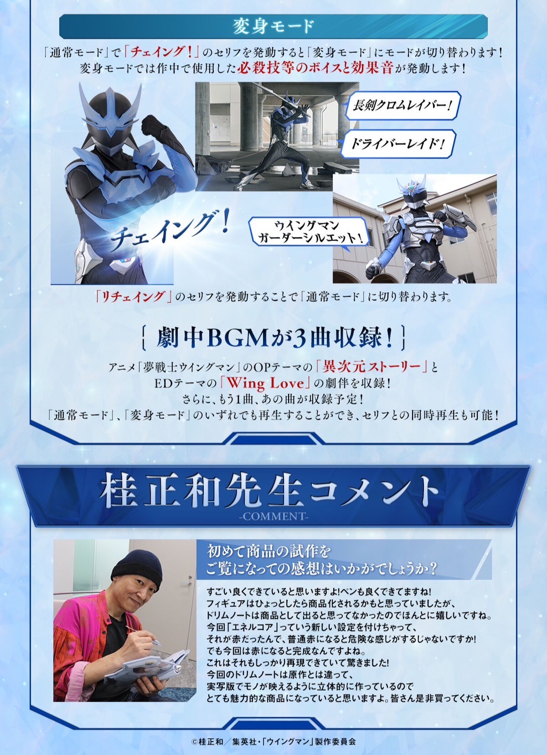 PRE-ORDER : Dream Notebook & Dream Pen