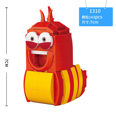 Loz 1309-1310 Larva Set of 2