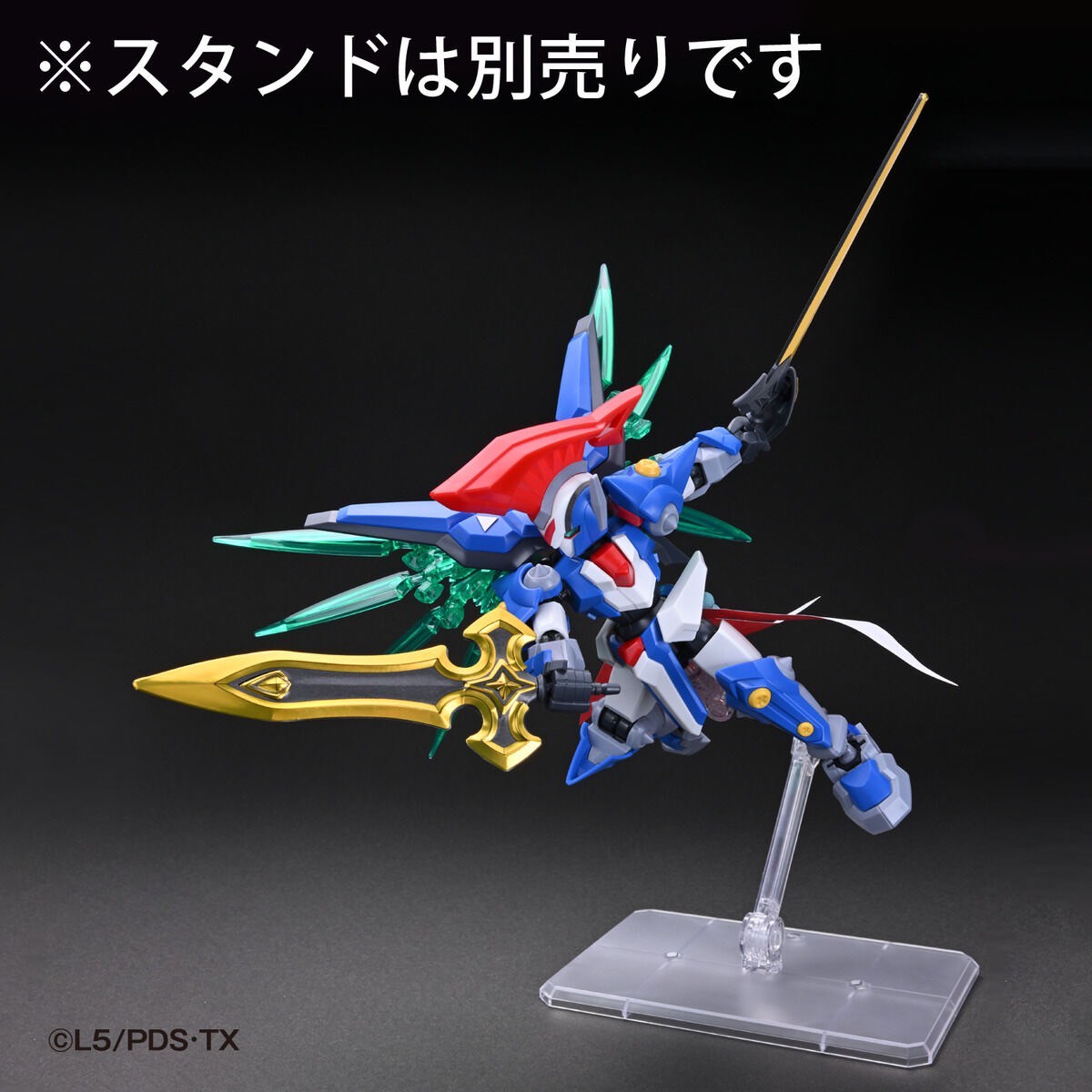 PRE-ORDER : LBX Achilles D9 / Odin Mk-2
