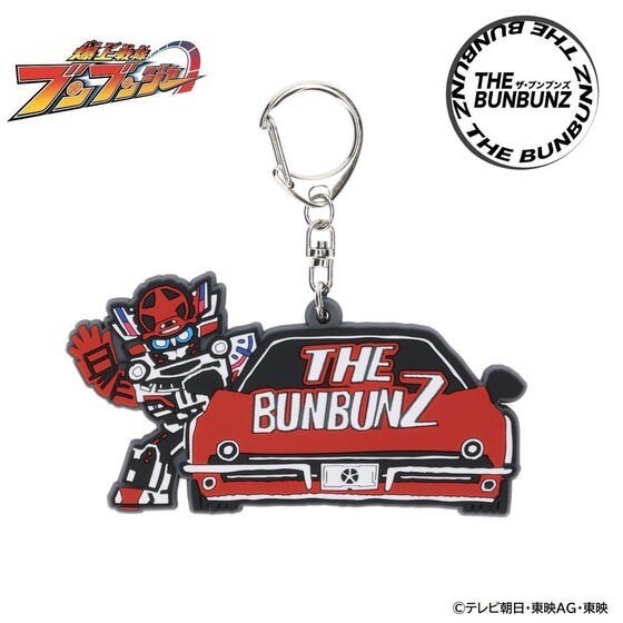 PRE-ORDER : Bakuage Sentai Boonboomger THE BUNBUNZ Rubber Charm