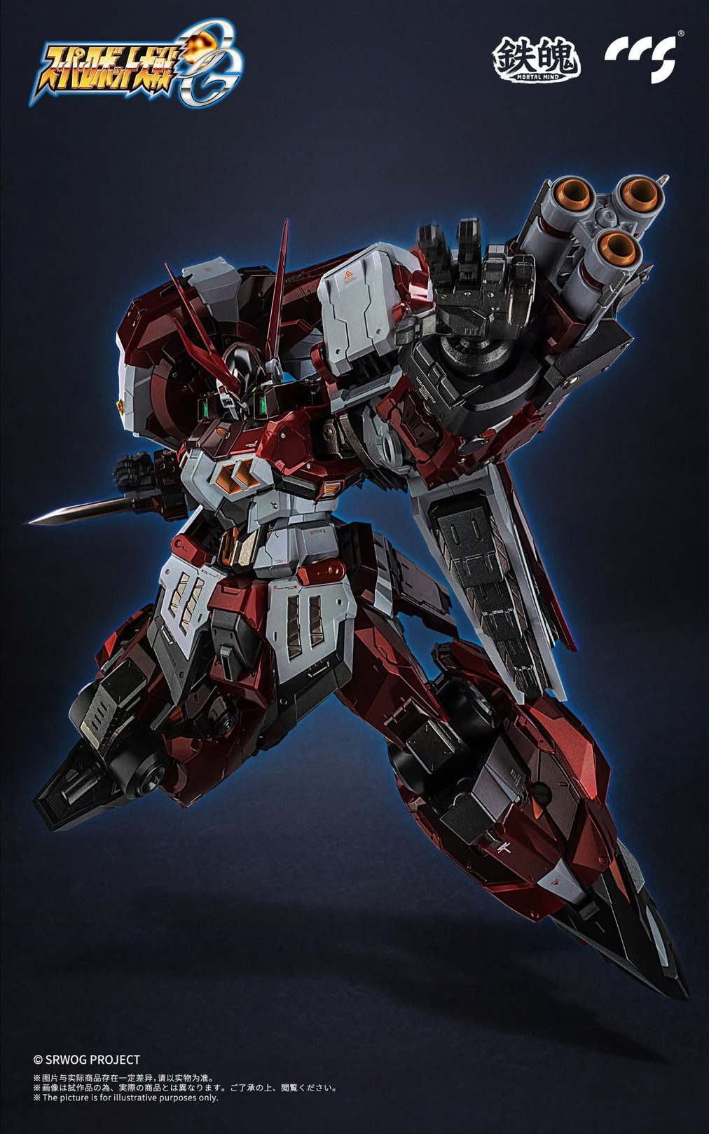 Mortal Mind Series - Super Robot Wars OG Alteisen Diecast Action Figure by CCS Toys