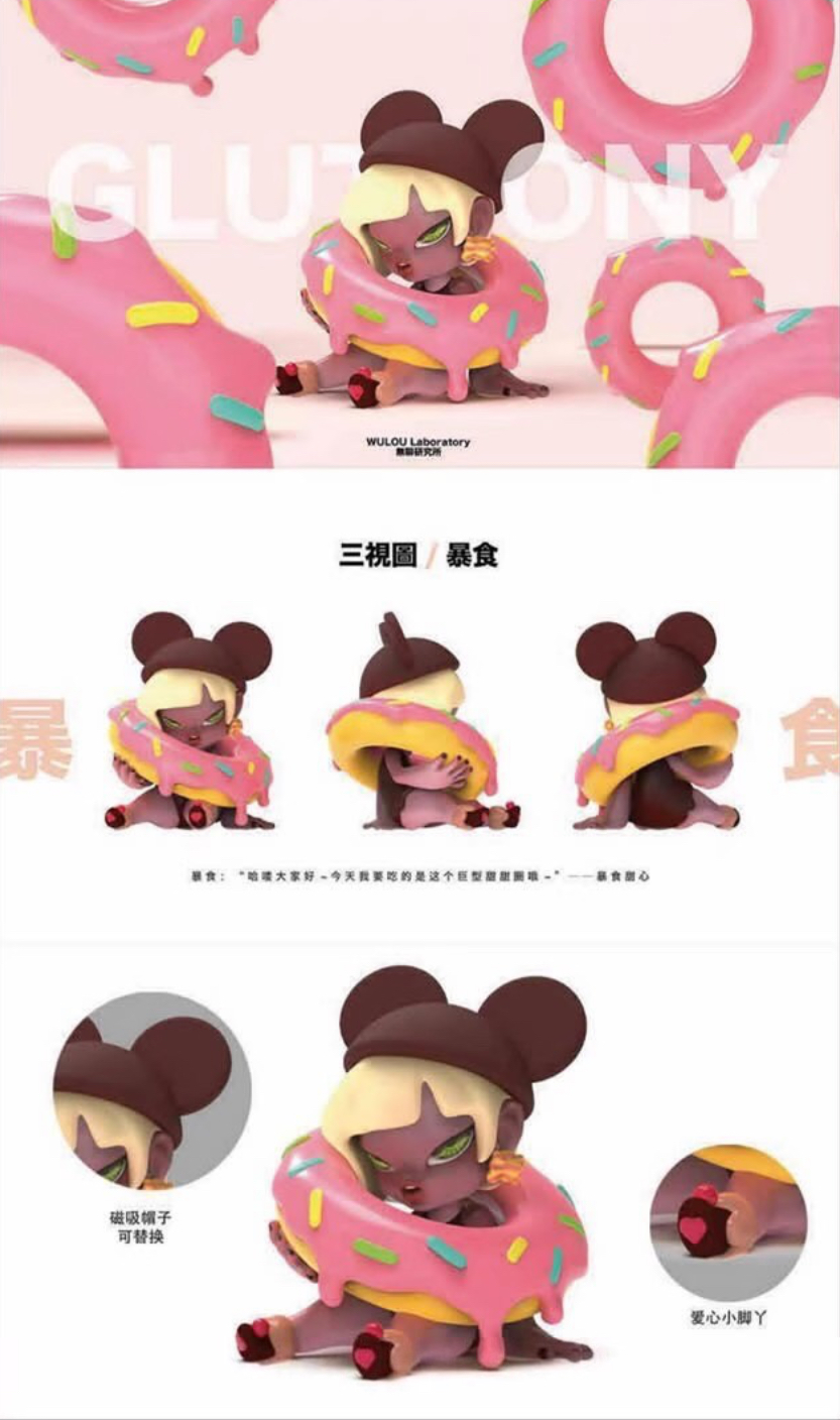 Suvii - Vaccine Capsule Series by Wulou Laboratory