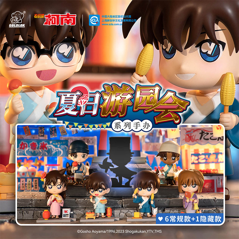 Detective Conan Summer Garden Party by Goldlok (Set of 6+1secret)