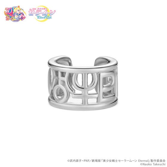 PRE-ORDER : Planet Symbol Ear Cuff Super Sailor Chibi Moon + The Guardians of the Outer Planets 0.5set