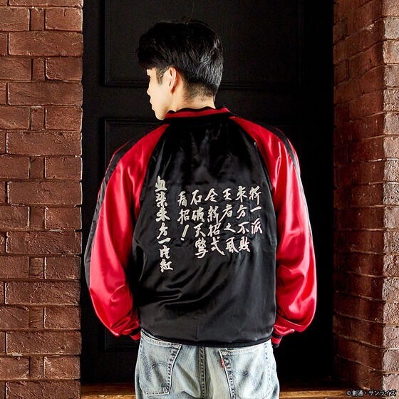 PRE-ORDER : STRICT-G "Mobile Fighter G Gundam" Sukajan