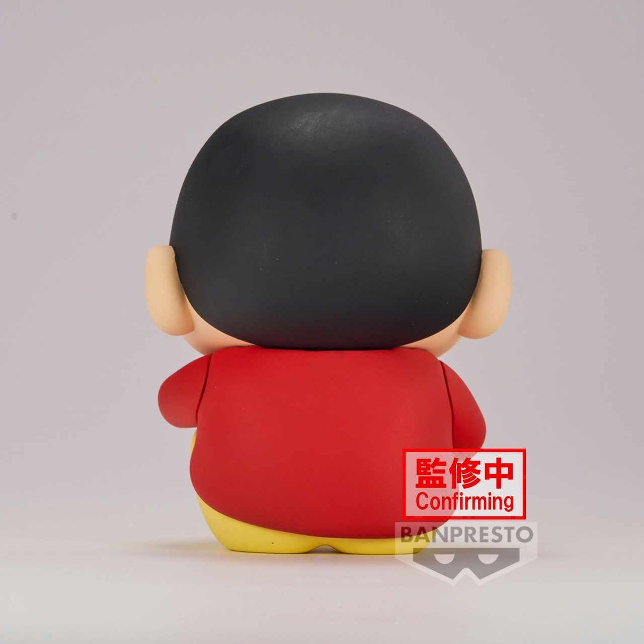 Crayon Shin-chan Walking Butt Figure Vol.1 by Banpresto