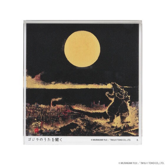 PRE-ORDER : Godzilla Yuji Murakami Acrylic Block