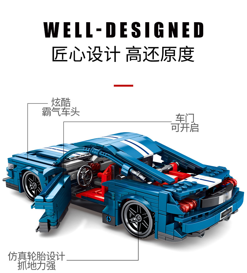 Sembo block 701710 Ford Mustang 737pcs