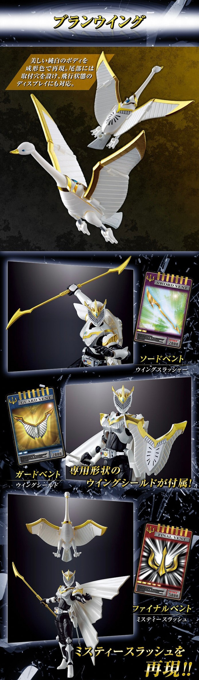 PRE-ORDER : SO-DO CHRONICLE Kamen Rider Ryuki Theatrical Version & TVSP Mirror Monsters Set