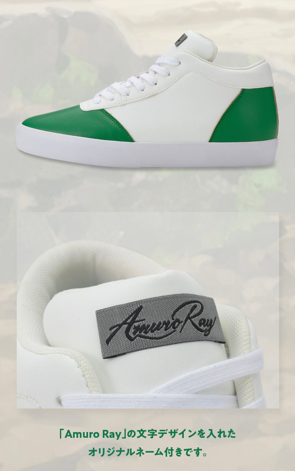 PRE-ORDER : Mobile Suit Gundam Cucuruz Doan's Island Amuro's Sneakers