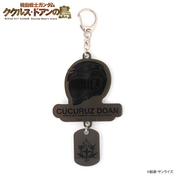 PRE-ORDER : Mobile Suit Gundam Cucuruz Doan's Island Helmet Design Acrylic Charm