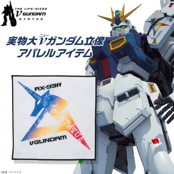 PRE-ORDER : Life-sized νGundam Statue Mini Towel