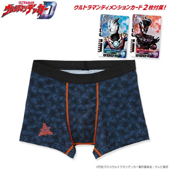 PRE-ORDER : Ultraman Decker Men's Boxer Shorts with Ultra Dimension Card