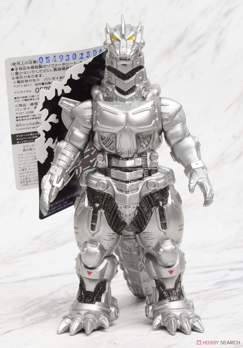 Godzilla - Movie Monster Series Mecha Godzilla (2004) 6” by Bandai
