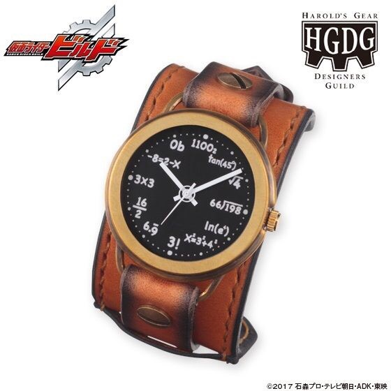 PRE-ORDER : Masked Rider Build x Harold’s Gear DG Watch / SENTO MODEL