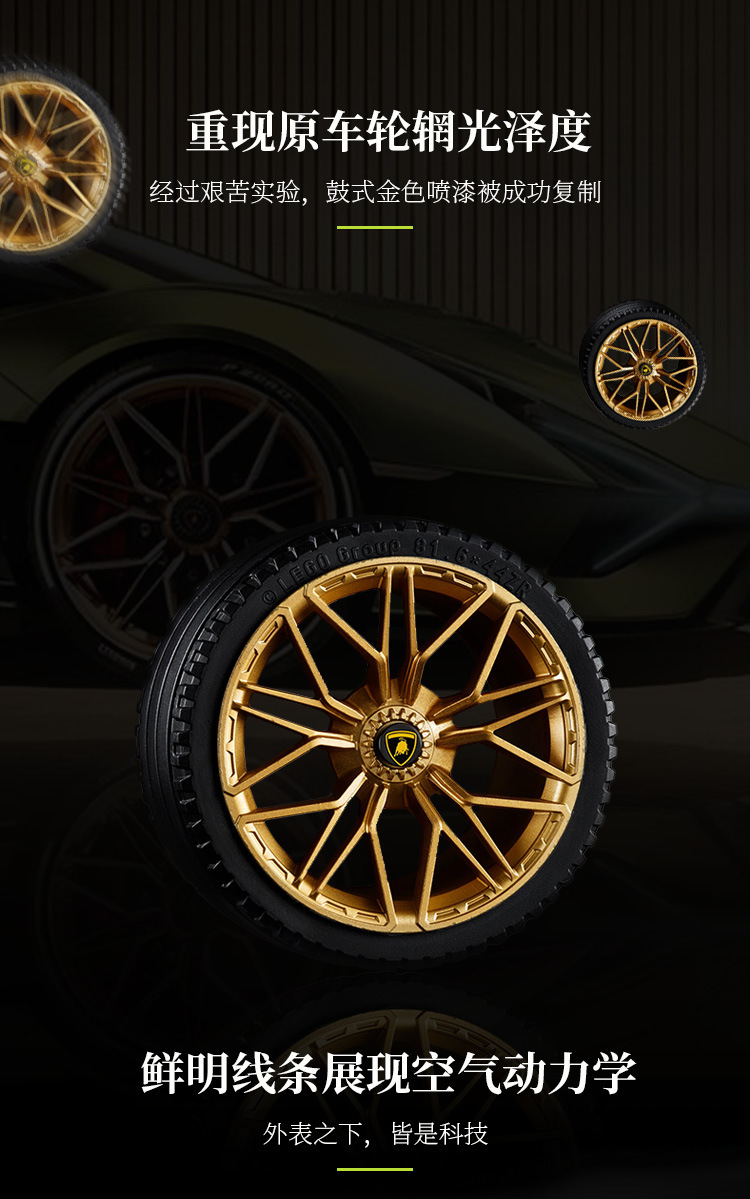 Le bo 10273 Lamborghini Sián FKP 37 3716pcs