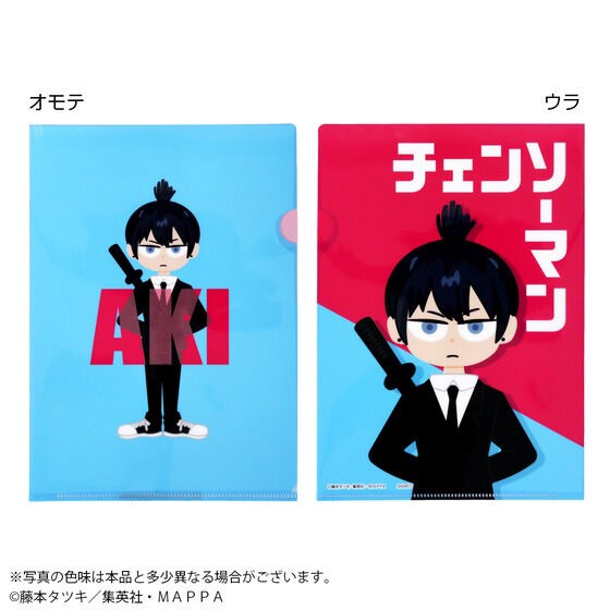 PRE-ORDER : Chainsaw Man Clear File Collection A/B (Set Sales 8 pcs Included)