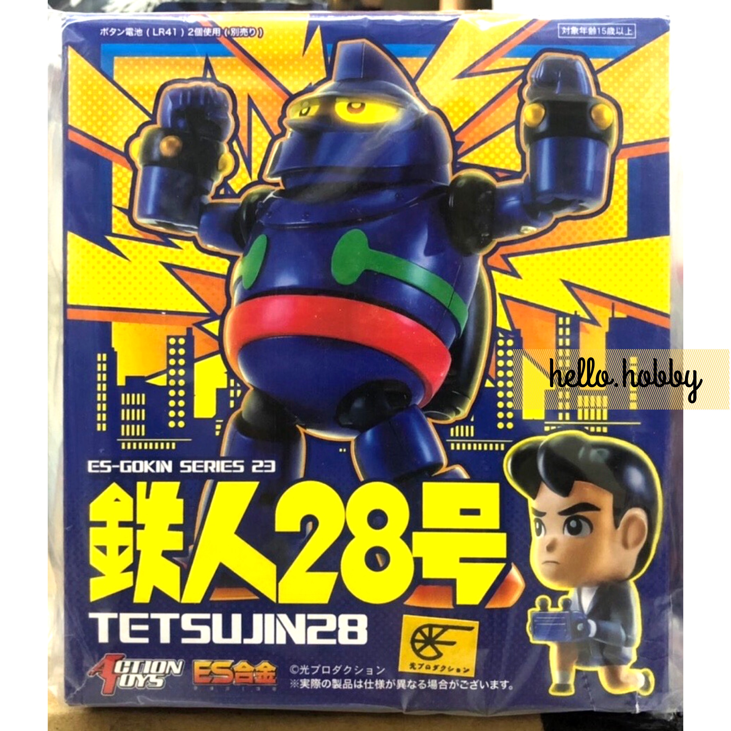 ES Gokin Tetsujin 28 by Action Toys