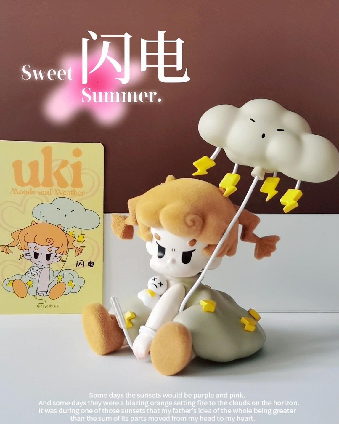 UKI Moods and Weather by 52Toys