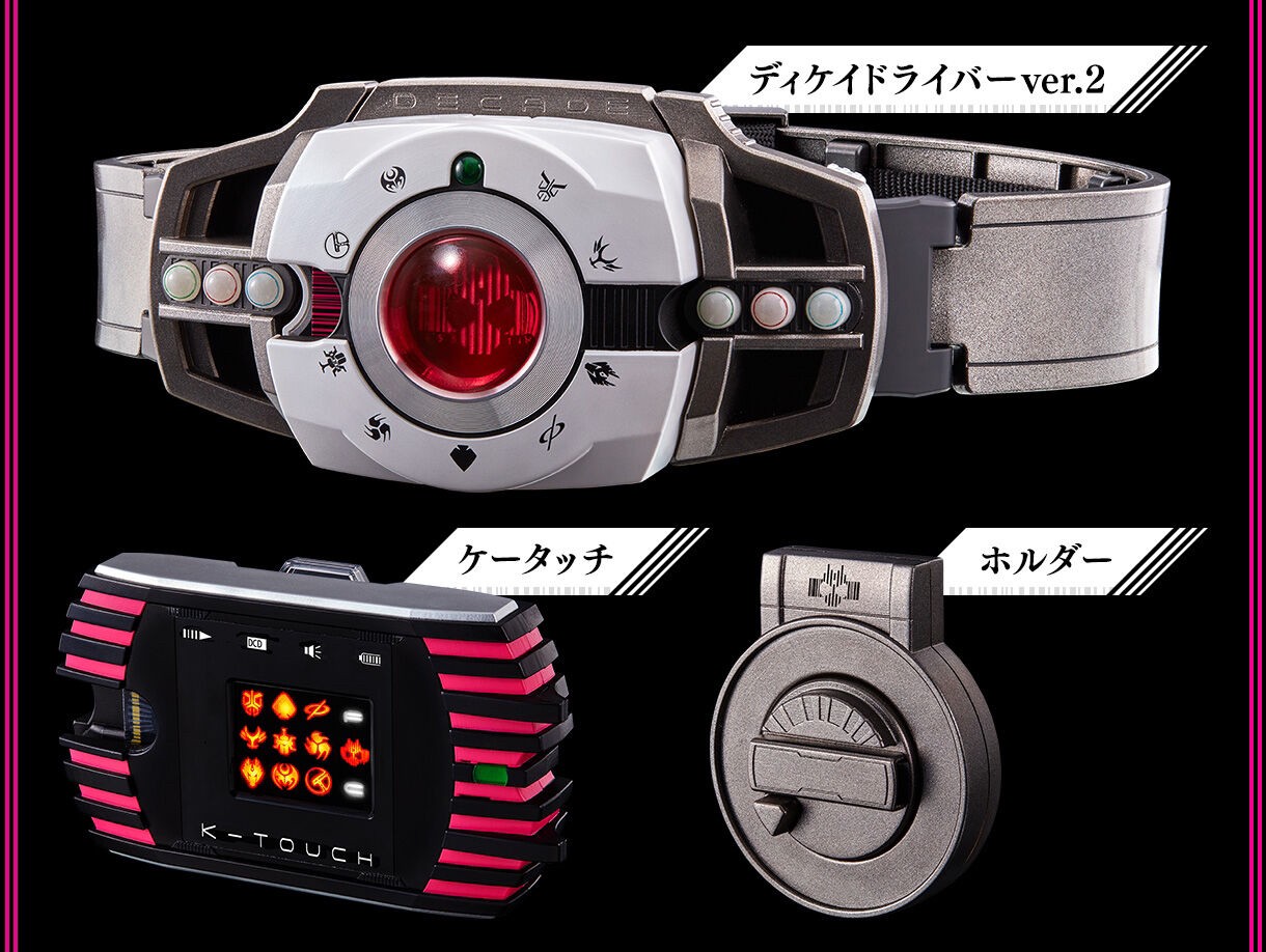 Masked Rider Decade - COMPLETE SELECTION MODIFICATION (CSM) Decadriver ver.2 & K-touch by Premium Bandai (Limited มีกล่องน้ำตาล)