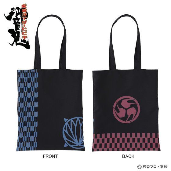 PRE-ORDER : Kamen Rider Hibiki Takeshi Tote Bag