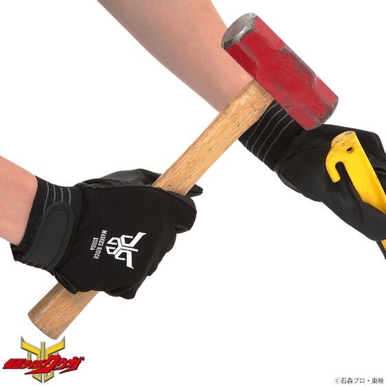 PRE-ORDER : Kamen Rider Kuuga Working Gloves
