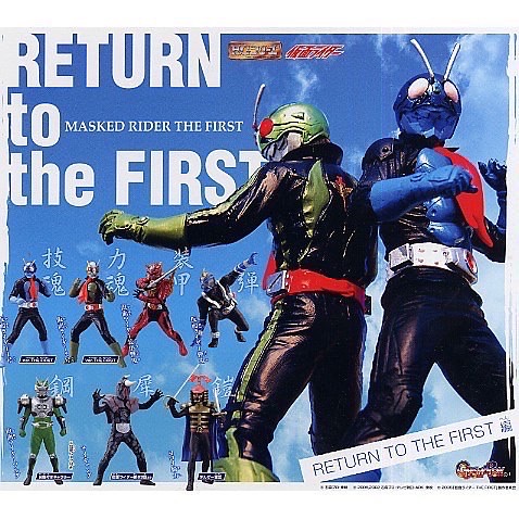 กาชาปอง มดแดง มาสค์ไรเดอร์ HG Kamen Rider 33 ~RETURN TO THE FIRST Hen~ by Bandai (Set of 7)