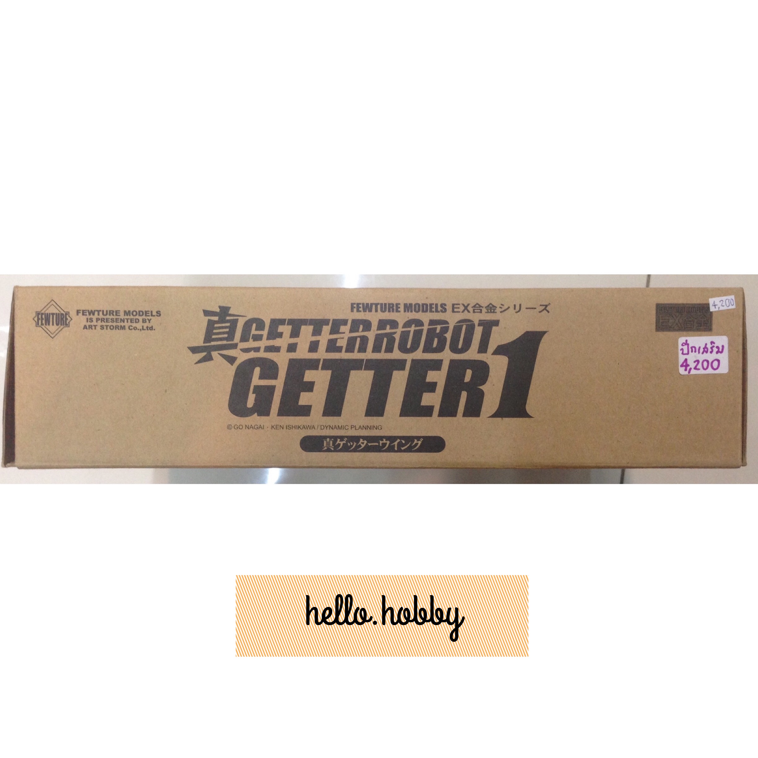 Fewture EX Gokin Shin Getter 1 Replacement Wings Set