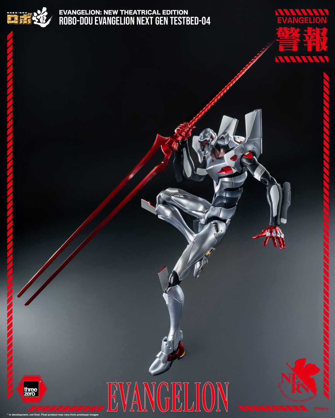 Pre-order : Evangelion: New Theatrical Edition ROBO-DOU Evangelion Next Gen Testbed-04 by Threezero