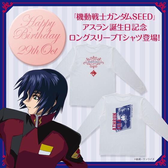 PRE-ORDER : Mobile Suit Gundam SEED Athrun Birthday Commemorative Item Long Sleeve Tee