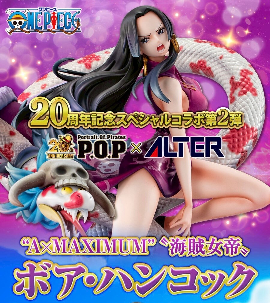 PRE-ORDER : Portrait.Of.Pirates One Piece A x MAXIMUM Boa Hancock