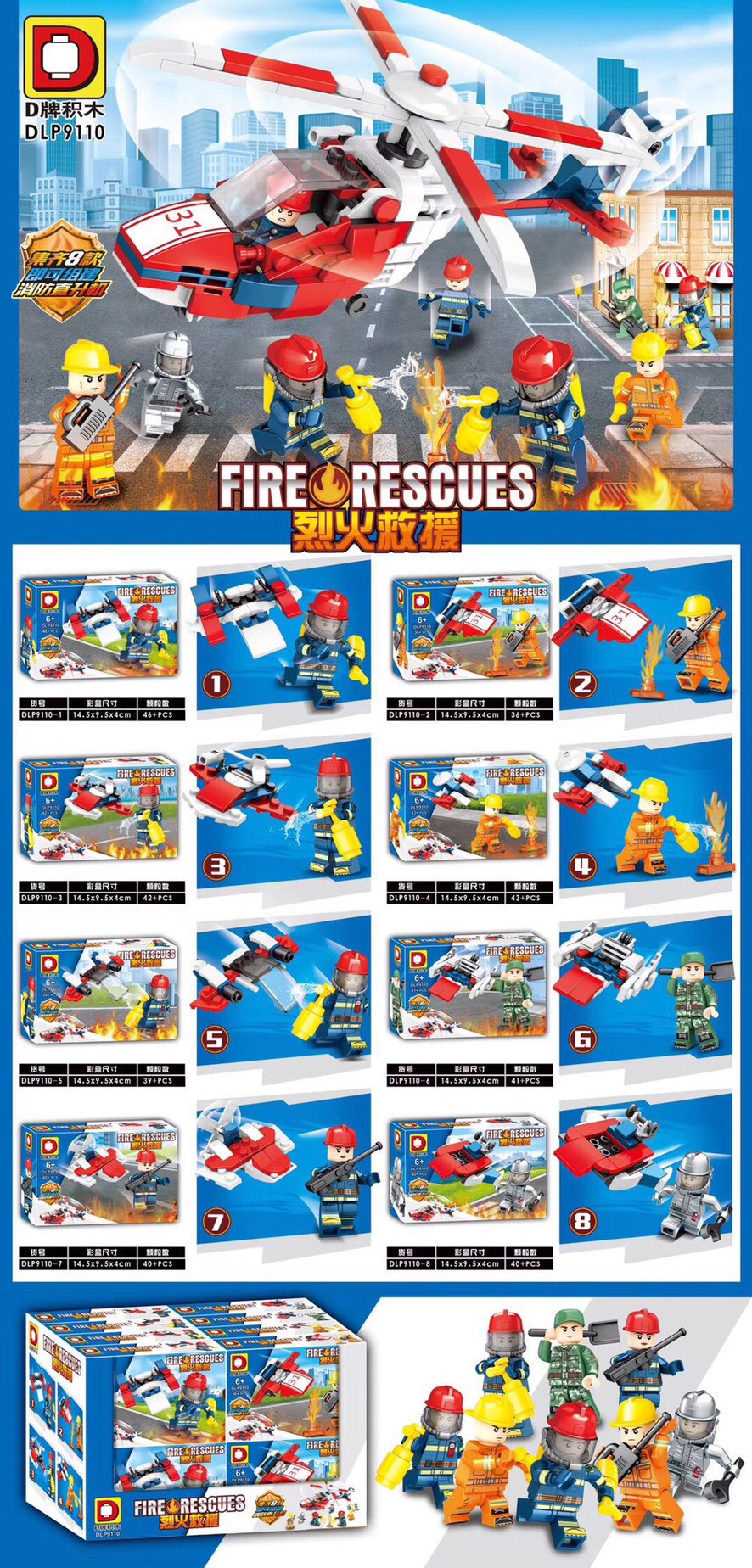 DLP 9110 Fire rescue