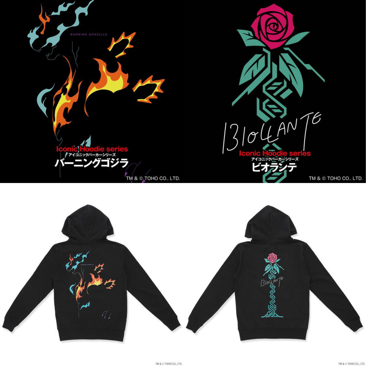 PRE-ORDER : Godzilla Iconic Series Hoodie