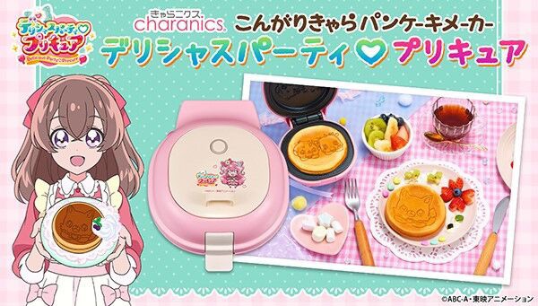 PRE-ORDER : Kongari Chara Pancake Maker Delicious Party Pretty Cure