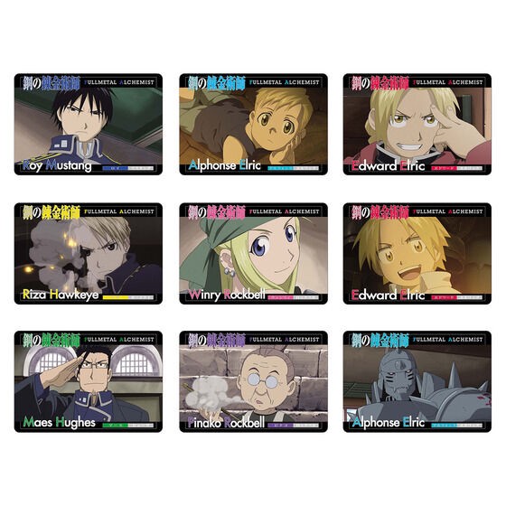 PRE-ORDER : Fullmetal Alchemist Alchemist Card Complete Set