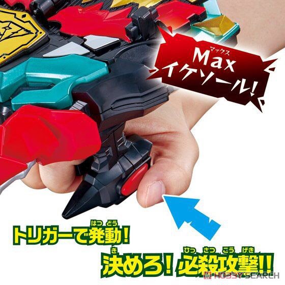 Kishiryu Sentai Ryusoulger - DX Max Ryusoul Changer by Bandai