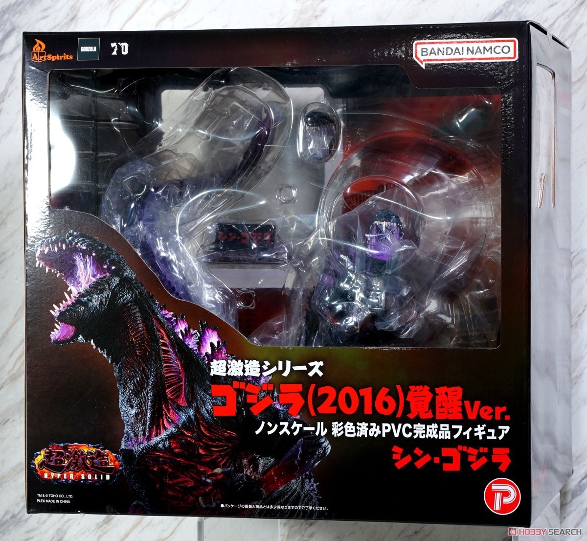 Godzilla - Chou Gekizou Hyper Solid Series - Shin Godzilla (2016) Awakening Ver. PVC Complete Figure by Art Sprits (Reproduct)