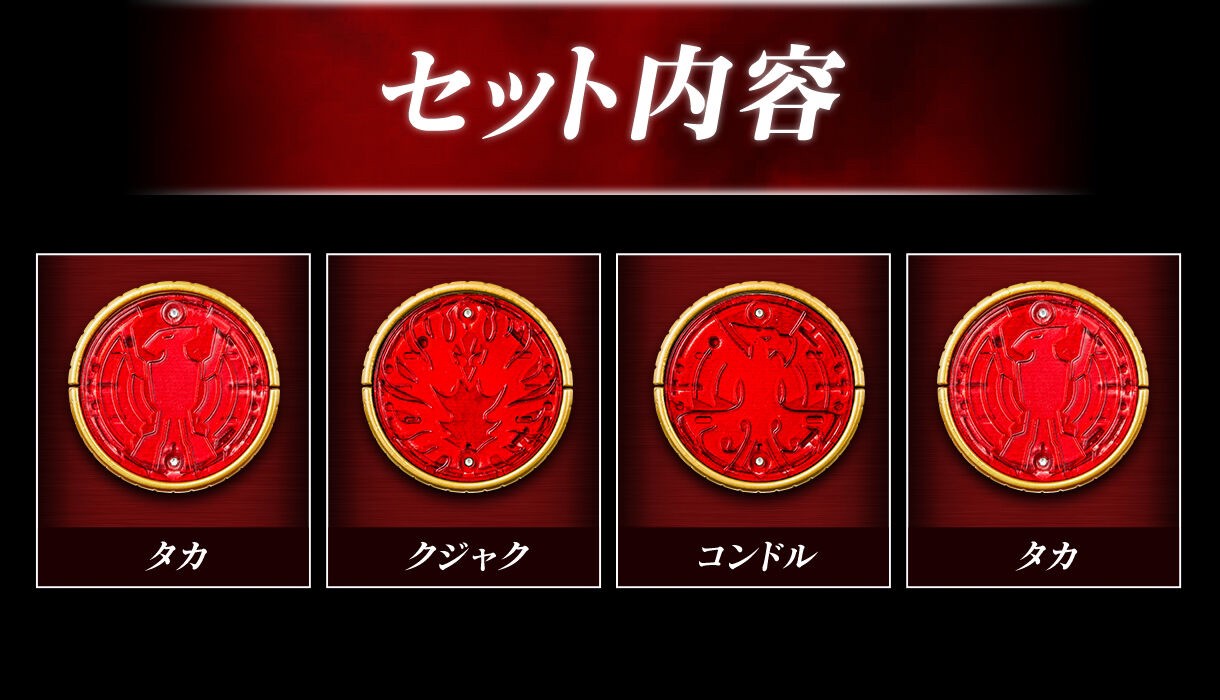 PRE-ORDER : CSM Core Medal Ankh Set