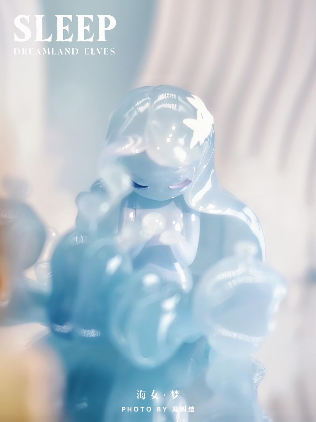 Sleep - Dream Land Elves Series by 52Toys