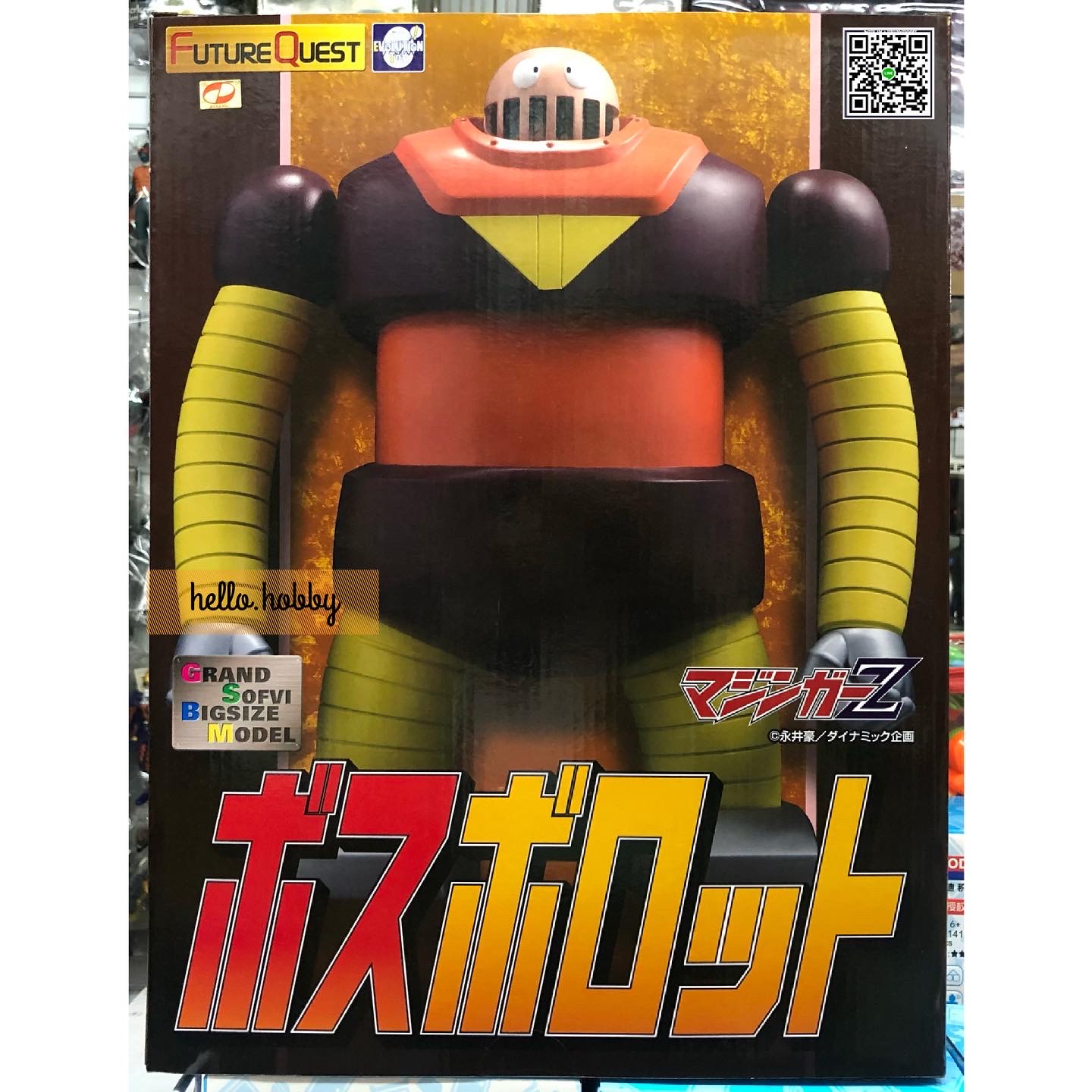 Grand Sofvi Bigsize Model Boss Borot (31cm) by Evolution Toy
