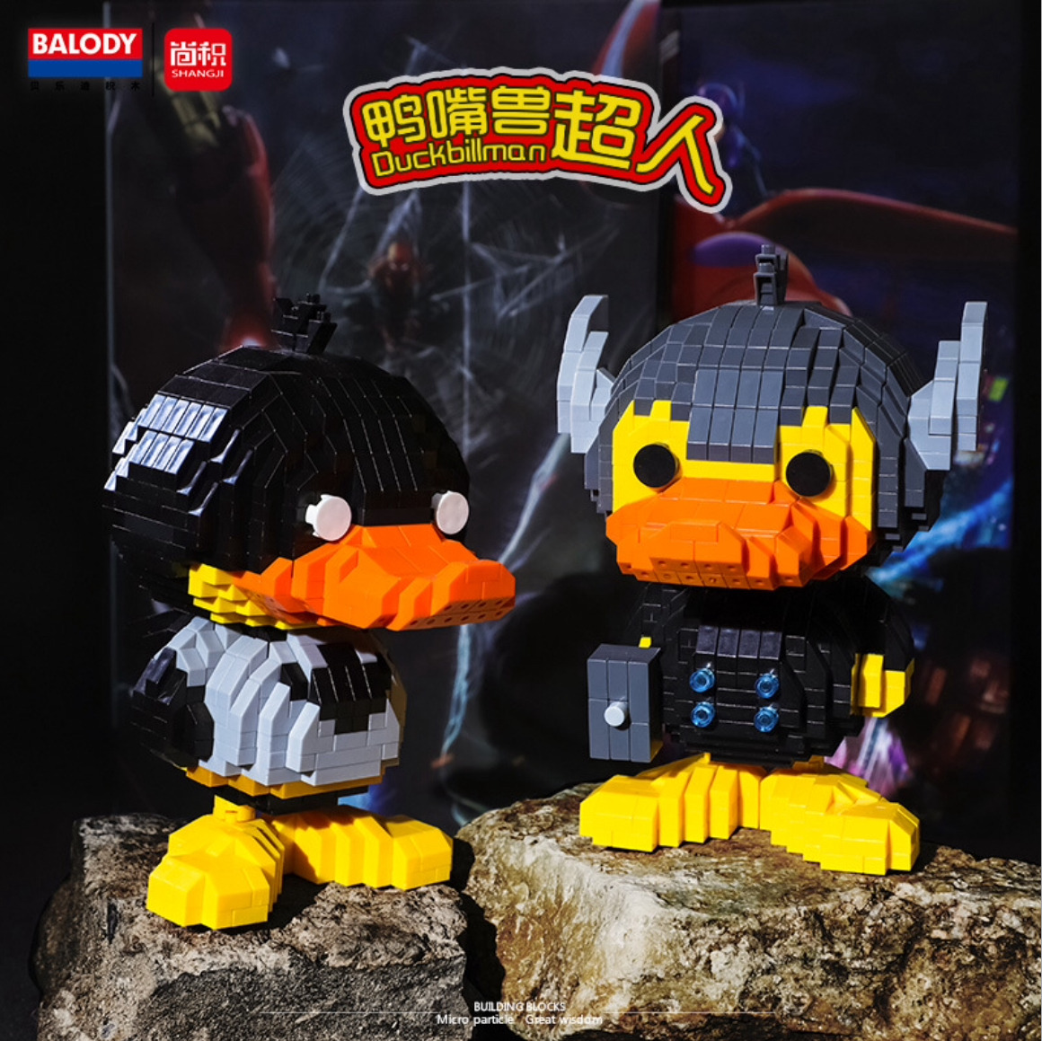 Balody 18132-18137 Duckbill Boy in Avengers Costume