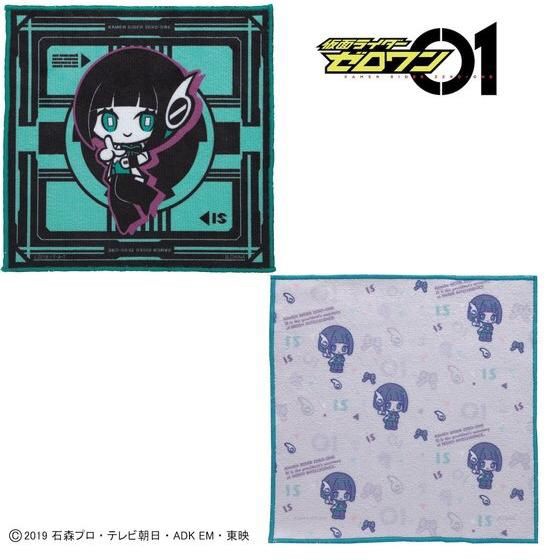 PRE-ORDER : Kamen Rider Zero-One Is Mini Towel